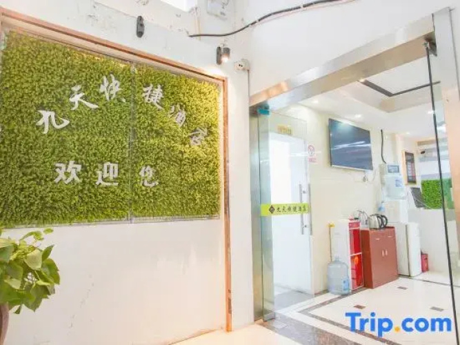 Yichang Hanyi Road Jiutian Express Hotel