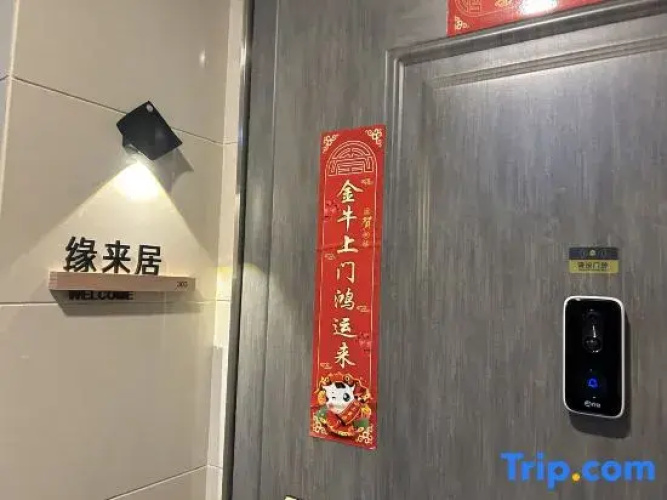 Yuanlai Homestay