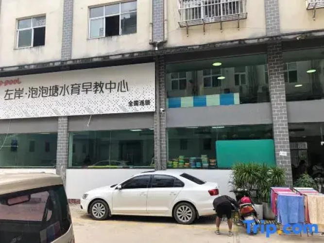 Dihua Holiday Hotel