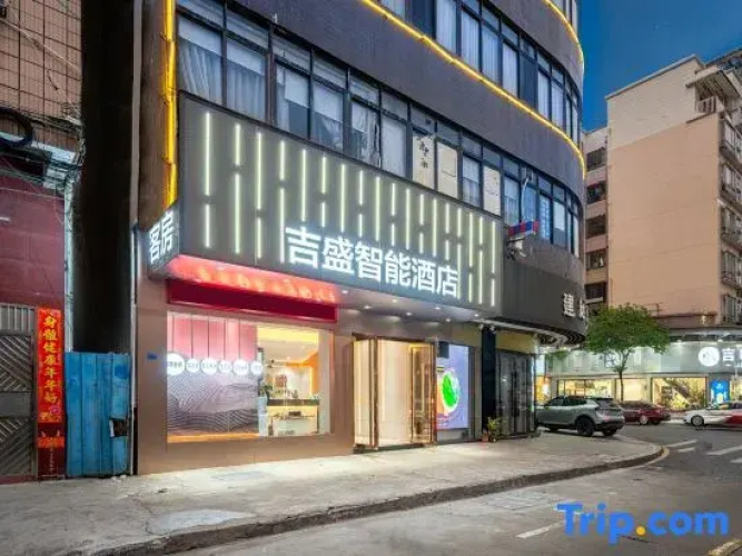 Jisheng Smart Hotel