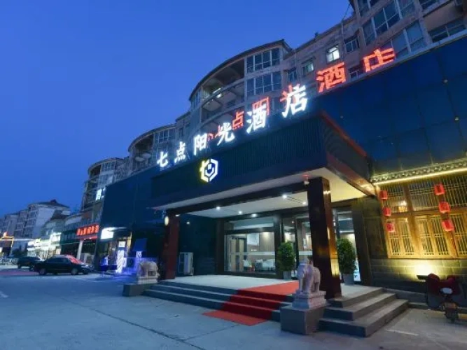 Seven o'clock Sunshine E-sports Hotel (Hebi Xinghe Street Yulong Shopping Center)