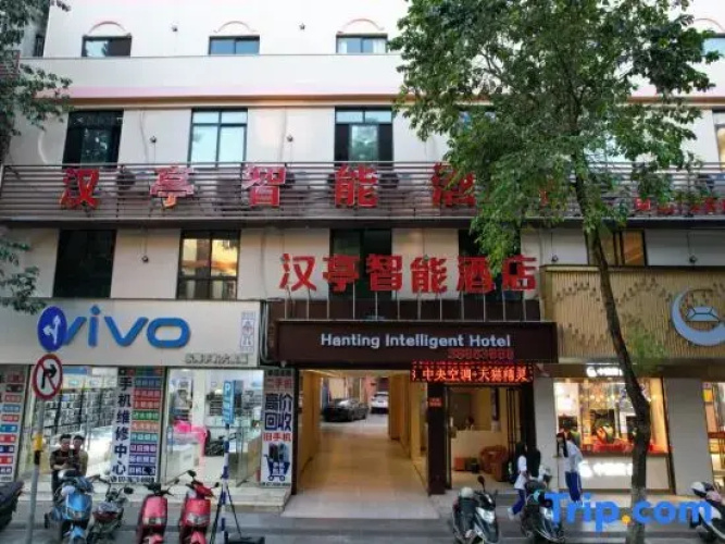 Baoting Baocheng Hanting smart Hotel