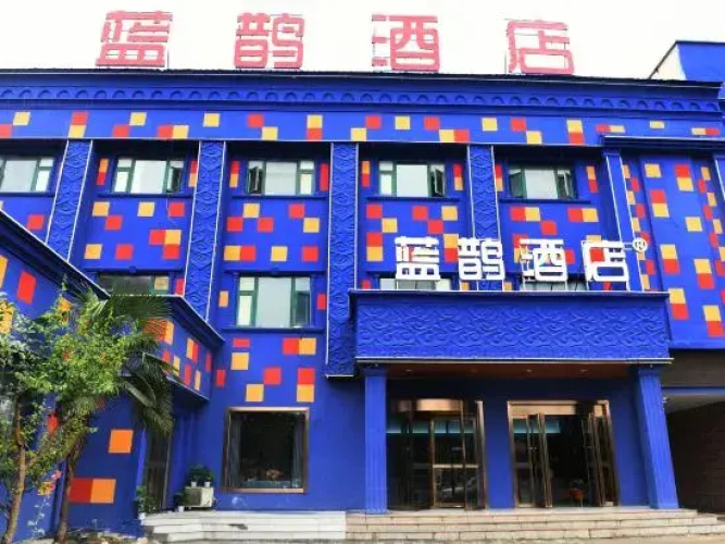 Lanxi Hotel (Xixia Branch)