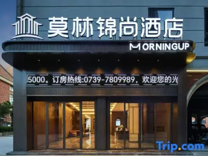 Molin Jinshang Hotel(longhui)