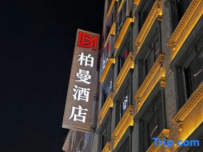 Marriott Hotel Xilin