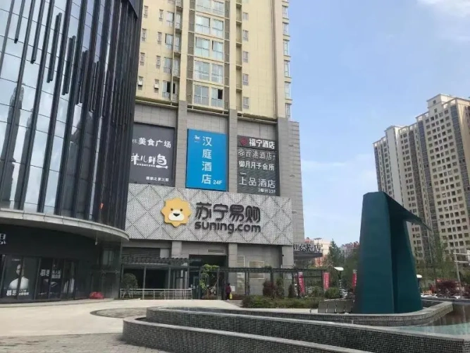 Hanting Hotel (Xi'an Qujiang International Convention Center Branch)