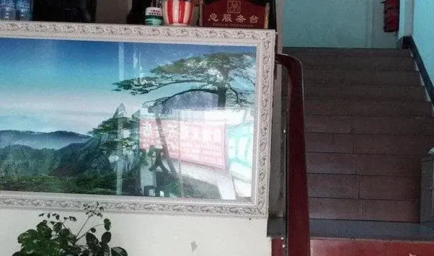 Wansheng Internet Hotel