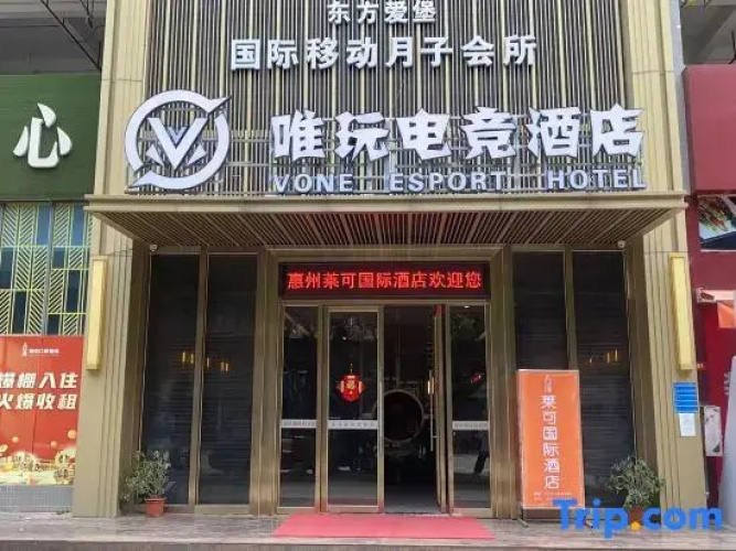 vone esport hotel
