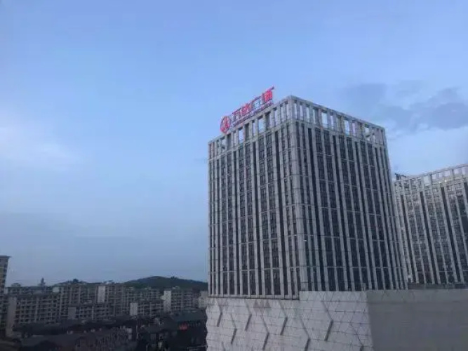 Wuhu Gangwan Apartment