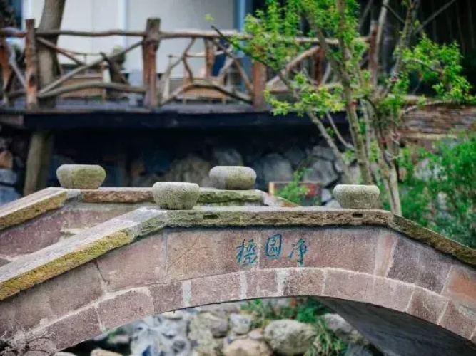 Mogan Mountain · Suzhou Style Garden Hostel