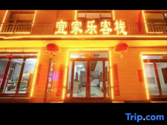 Qingfeng Hotel Wutaishan