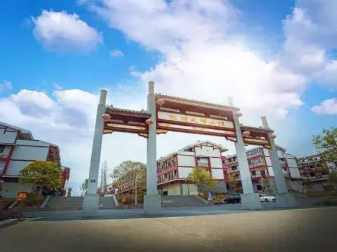 Yi Qu Shan She Guesthouse