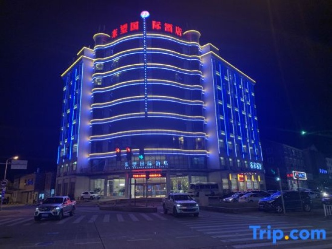 Dongwang International Hotel