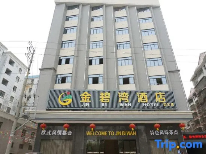 Jinbiwan Hostel