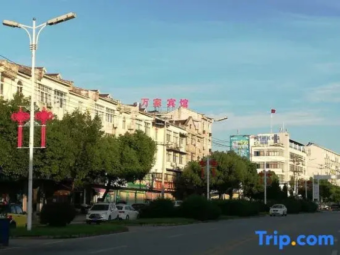 Wanjia Economy Hotel