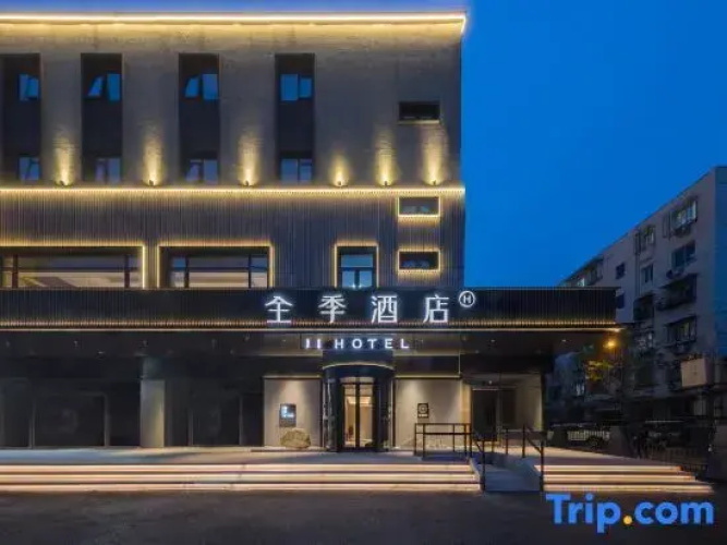 JI Hotel (Beijing Wangjing Huajiadi)