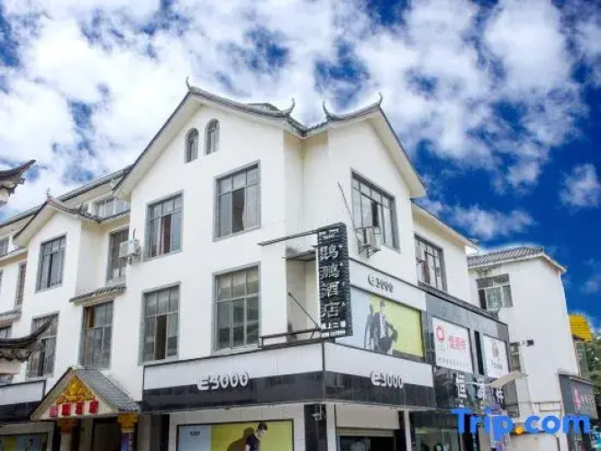 Kunpeng Hotel