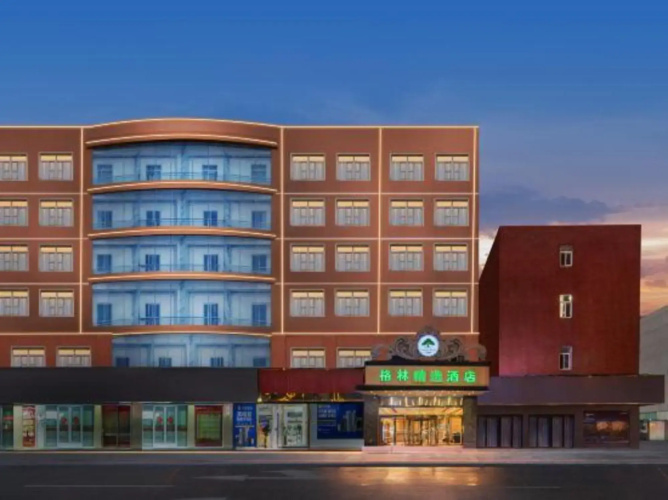 Image de l'hôtel