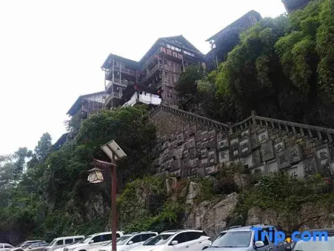 Tangjie Inn (Gongtan Old Town)