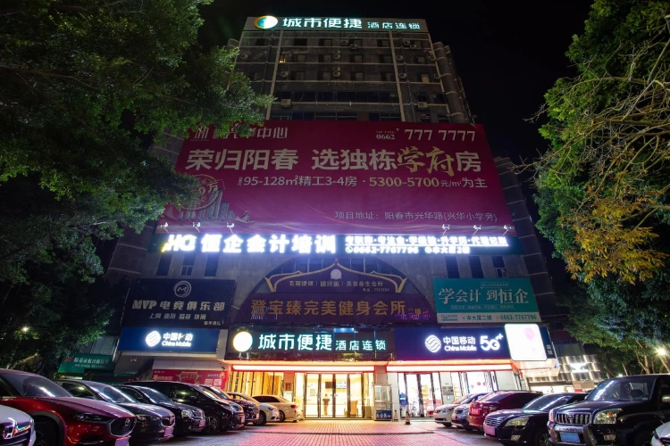 City Comfort Inn Yangjiang Yangchun Bus Station