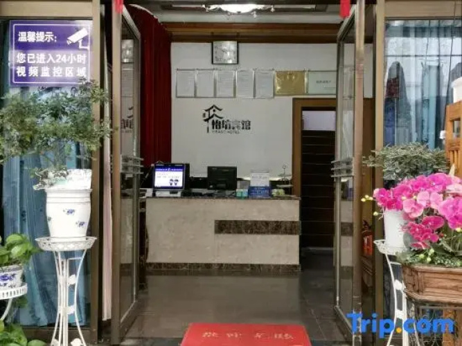 Ningbo Yifang Hotel