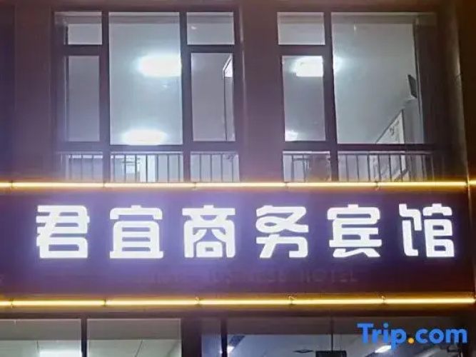 Weifang Junyi Business Hotel