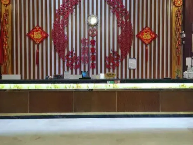 Yuelaite Junyi Hotel