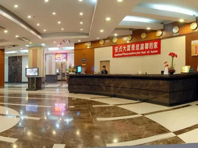 Anzhen Plaza Hotel - Beijing