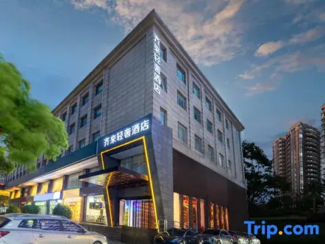 Qilai Light Luxury Hotel