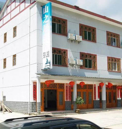 Shanzhiju Hotel