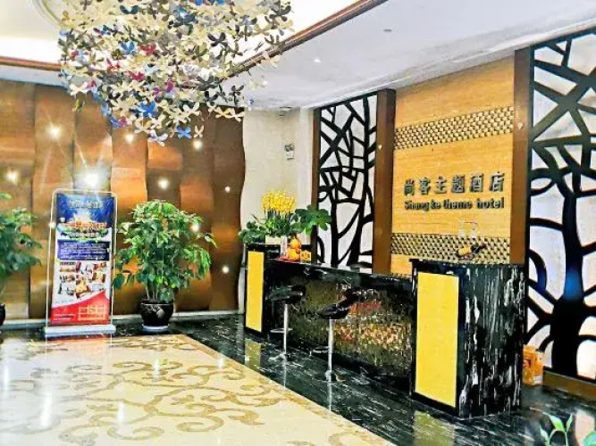Mile Haohui Hotel