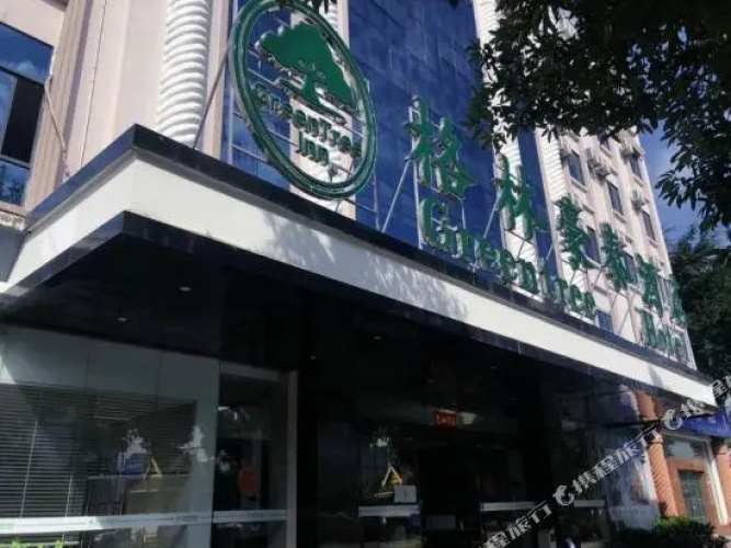 Green Tree Inn (Mangshi Square)