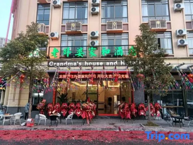 Image de l'hôtel