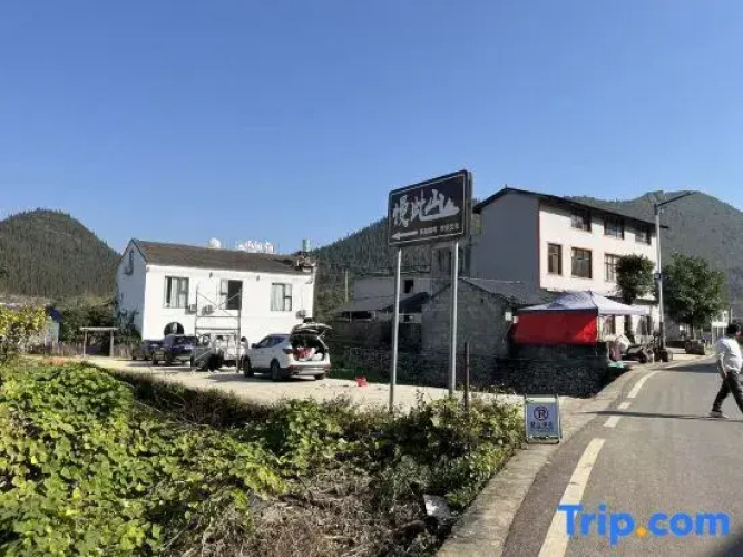 Mancishan Homestay（Xingyi）