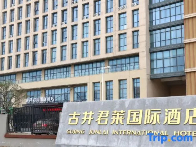 Shucheng Gujing Junlai International Hotel
