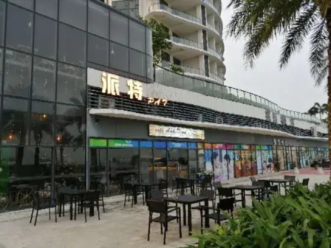 Hampton Holiday Apartment - Zhuhai