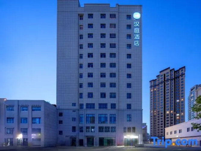 HanTing Hotel (Yining Shanghai Road Qicaicheng)