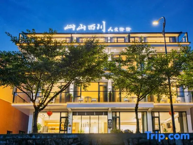 Mountain Streams POSON·Designer Vacation Boutique Inn