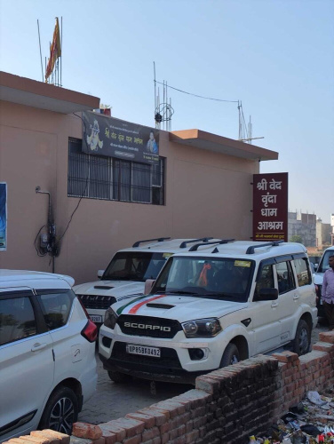 Shri Ved Vrinda Dham Aashram - Vrindavan
