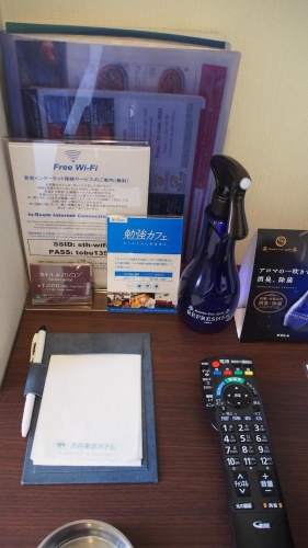 Shibuya Tobu Hotel photo 22