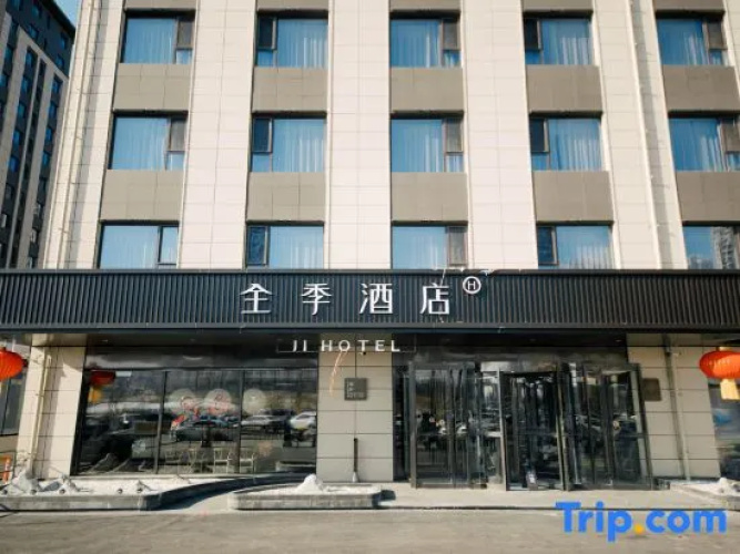 JI Hotel (Datong South Railway Station)