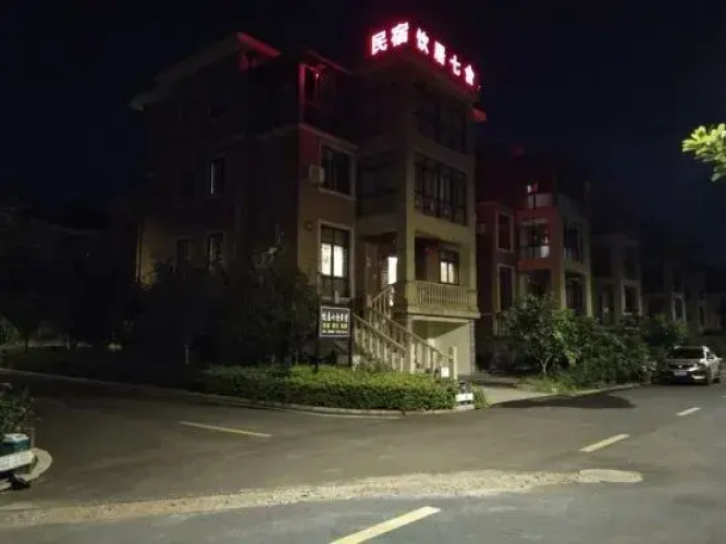 Yingjvqishe Hotel