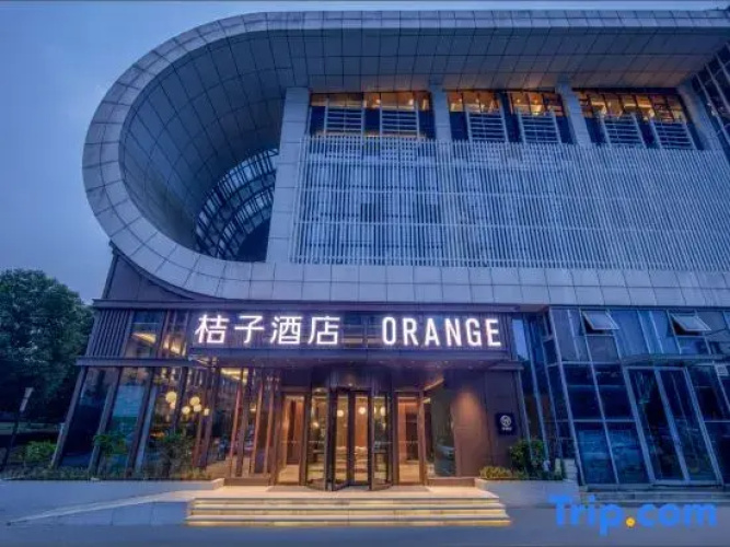 Orange Hotel (Wuhan High Speed Railway Station)