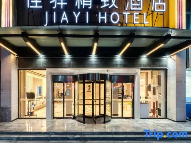 Jiayi Hotel (Dongying West Second Road, Ginza Mall, Petrochemical College Store) - Dongying