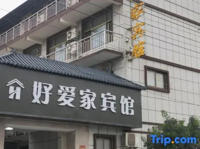 Qingfeng Hao'aijia Hotel