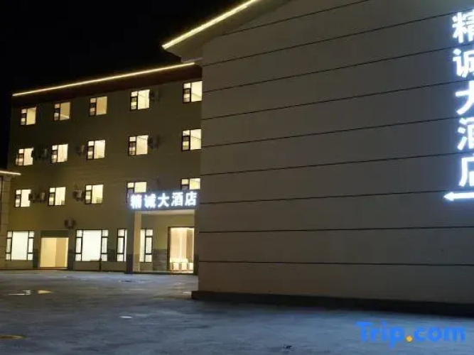 jingcheng hotel