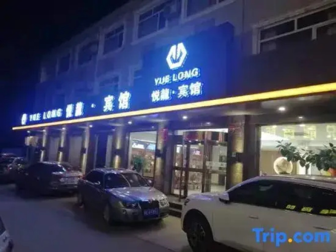 Yuelong Hotel Lingqiu