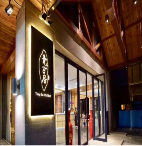 Imagen del hotel