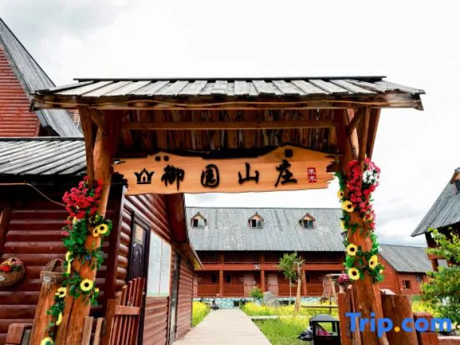 Yuyuan Villa