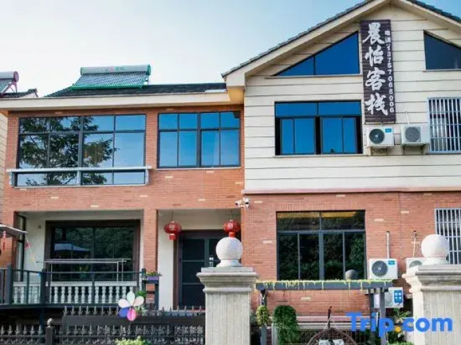 Chenyi Inn